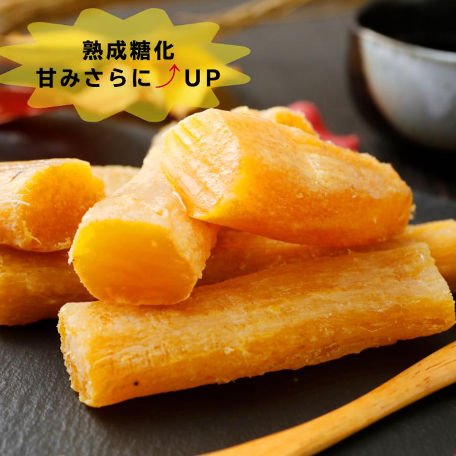 干し芋 茨城県産 紅はるか 国産 熟成 丸干し 400g 無添加 乾燥芋