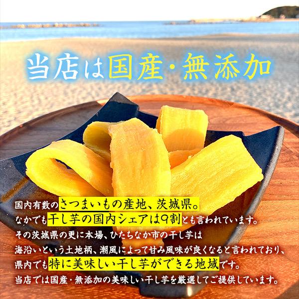 干し芋 訳あり 切り落とし スティック 茨城 紅はるか 国産 黄金干し芋