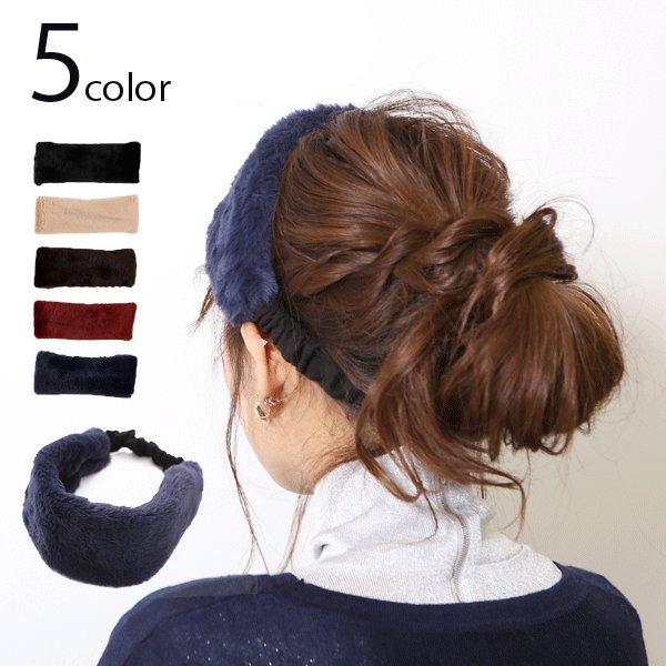 ヘアバンド ふわふわ もこもこ エコファー ヘアアレンジ ヘアー