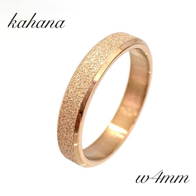 リング 指輪 ザラザラリング 幅4mm チタン製 ピンクゴールド メンズ