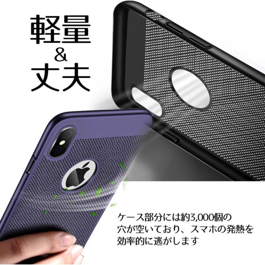 Iphone ケース 放熱 メッシュ 軽量 高耐久 薄型 シンプル クール アイフォン スマートフォン スマホケース 全5色 レディース メンズ Kahana61 ファッション 雑貨 Kahana 通販 Yahoo ショッピング
