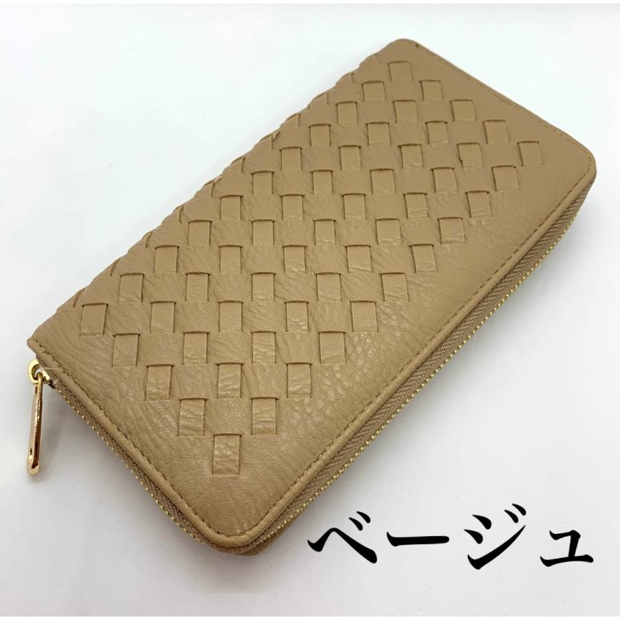 編み込み ラウンドファスナー ロングウォレット ロングウォレット ラウンドファスナー 長財布 メンズ レディース
