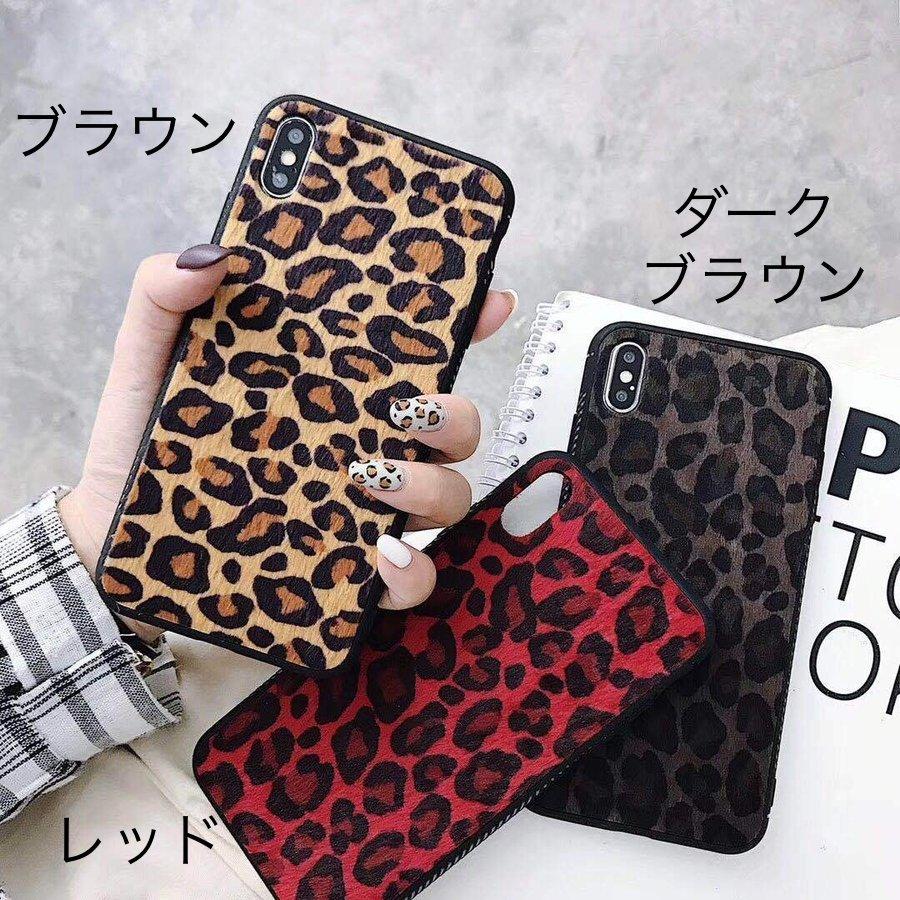 iPhoneケース X XS XSMax XR ヒョウ柄 レオパード柄 綿毛 TPU