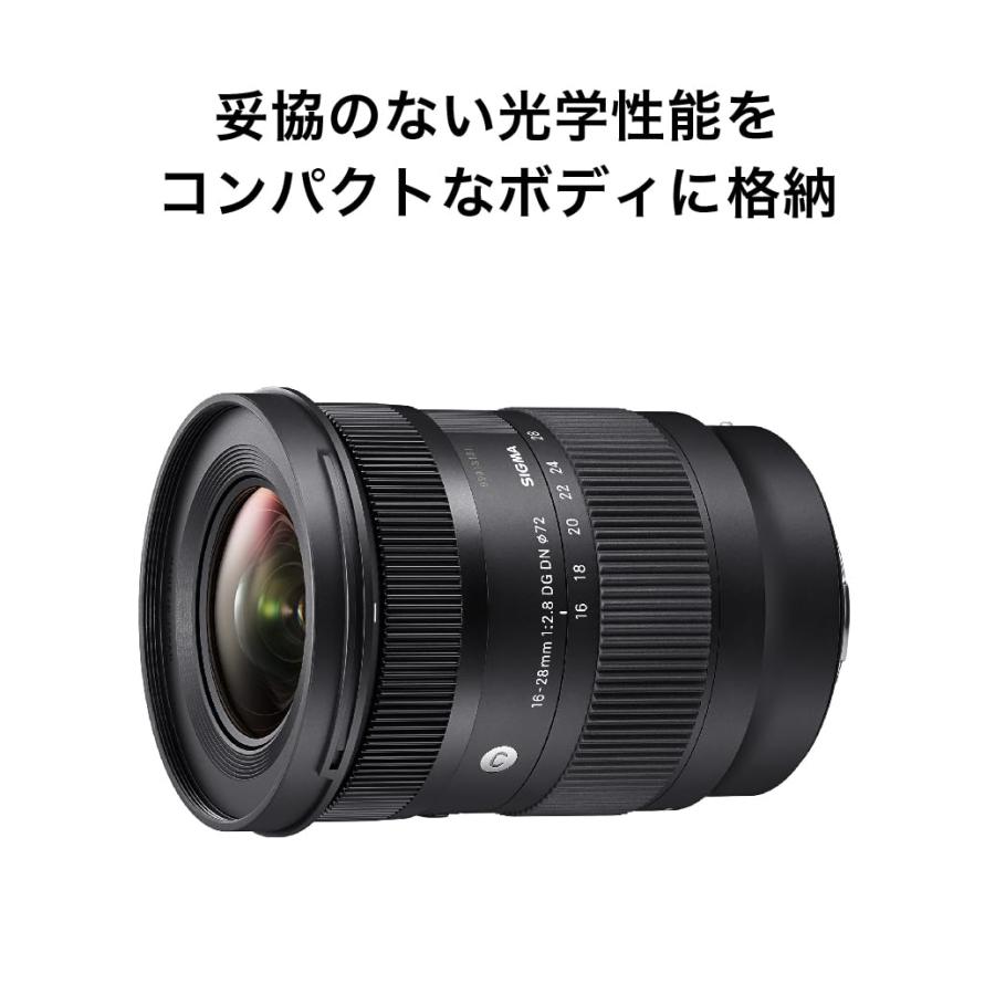 16-28mm F2.8 DG DN Lマウント 交換レンズ