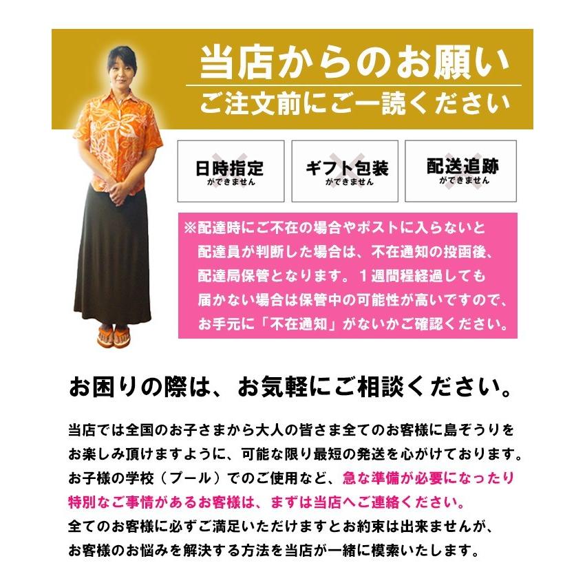 ビーチサンダル キッズ 痛くない のが人気 子供 島ぞうり 幼稚園 保育園 名入れ 送料無料｜kahoo-shop｜25