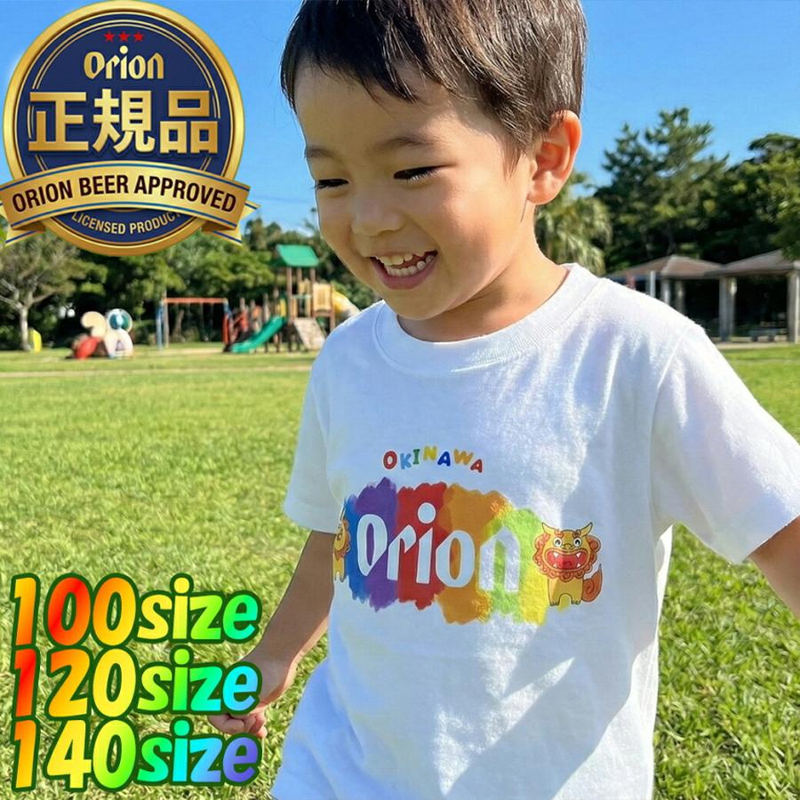 オリオン キッズ Tシャツ 正規品 tシャツ 100 120 140 沖縄旅行 家族 