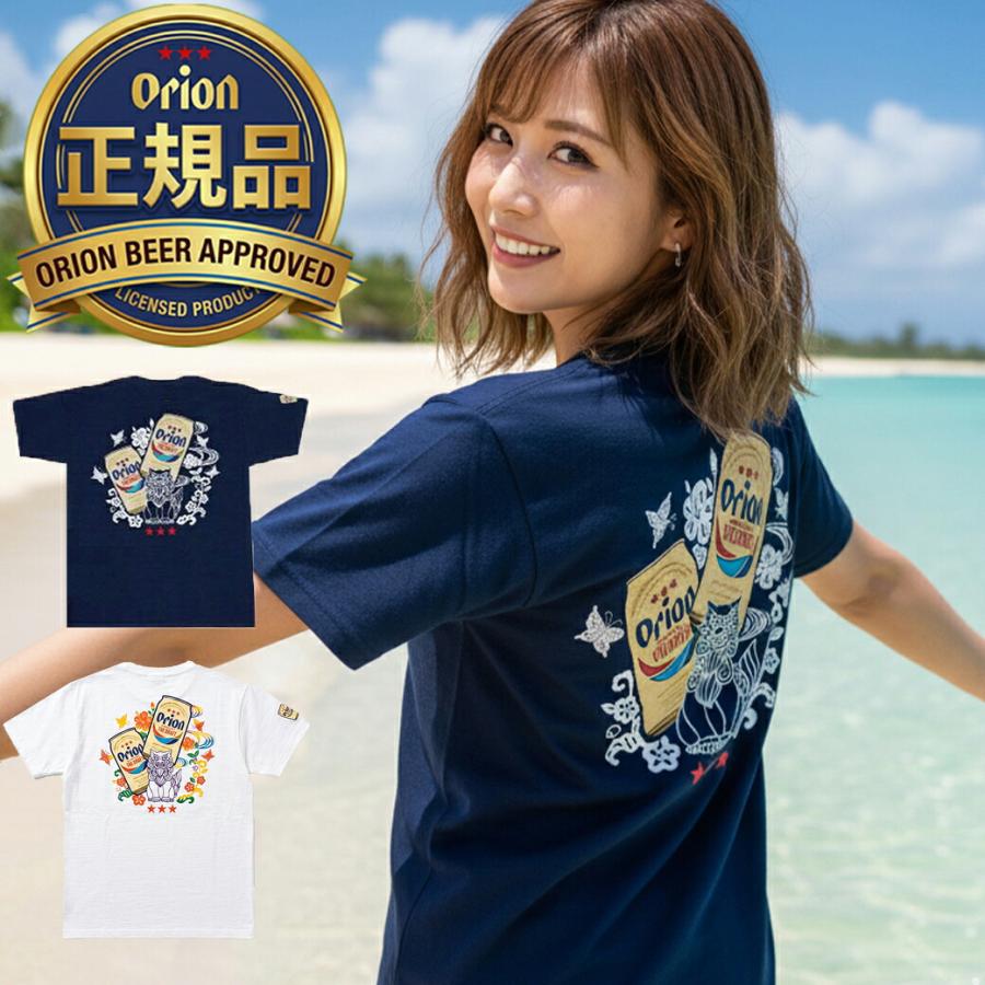 オリオンビール tシャツ シーサー 紺 ネイビー 天竺素材で着心地抜群