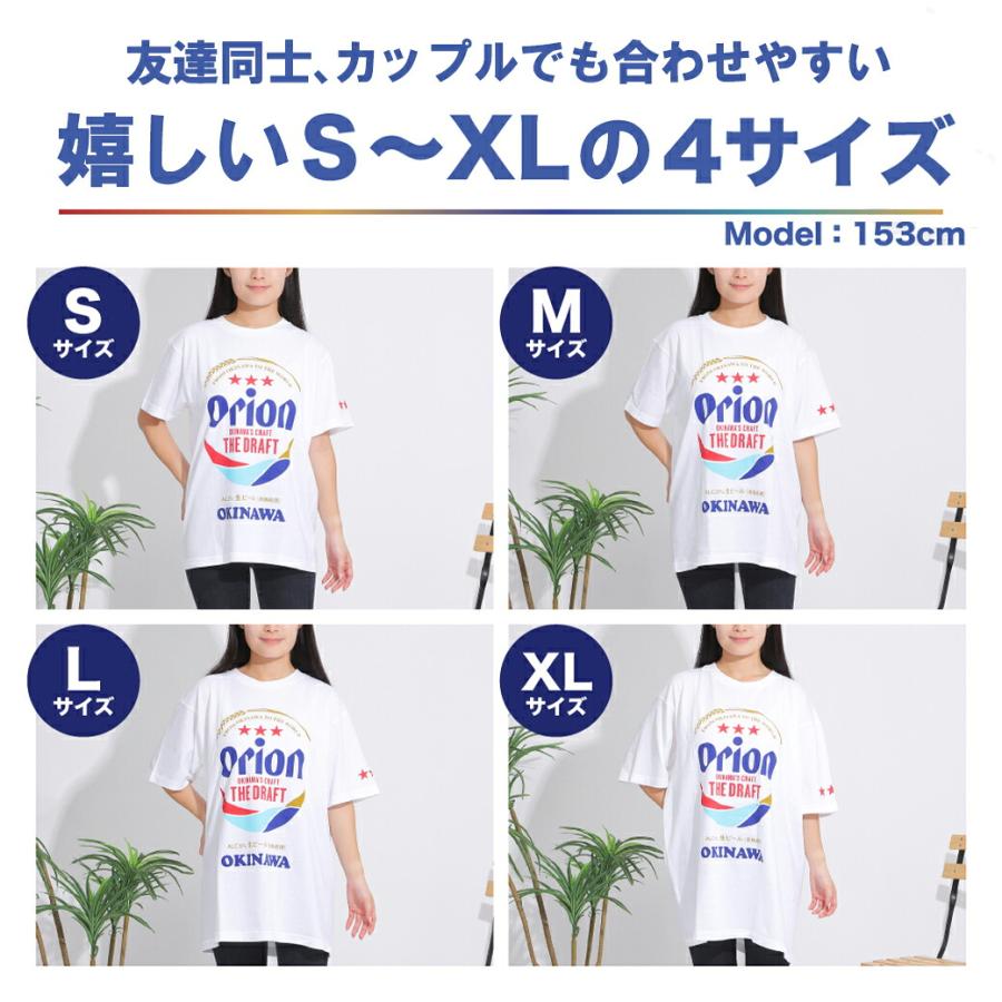 オリオンビール tシャツ 正規品 9バリエーション オリオンTシャツ 沖縄