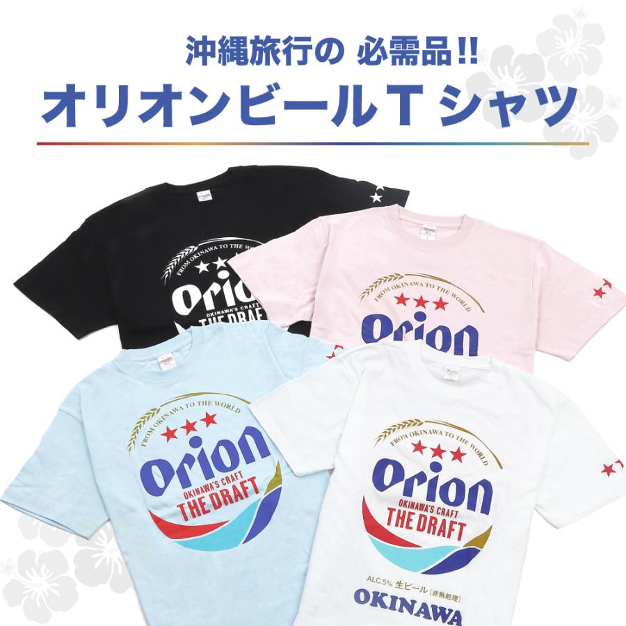 オリオンビール tシャツ 正規品 S M L XL オリオンtシャツ ビッグロゴ