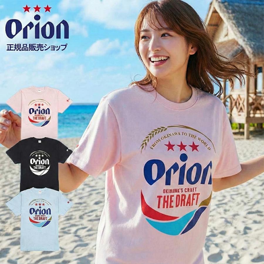オリオンビール tシャツ 正規品 ピンク ブルー ブラック S M L XL