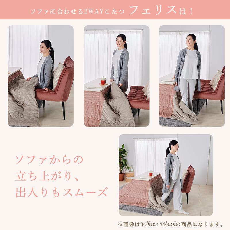 お取り寄せ ユアサプライムス ソファに合わせるコタツ 120×50cm