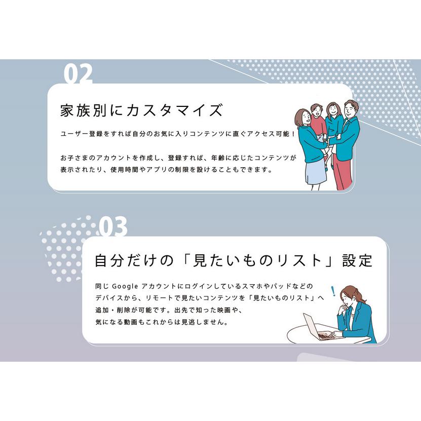 お取り寄せ 16MBTW+ mirarel 浴室テレビ Google TV搭載 16V型 ミラレルプラス ユーザー登録で家族別にカスタマイズできる | ブランド登録なし | 06