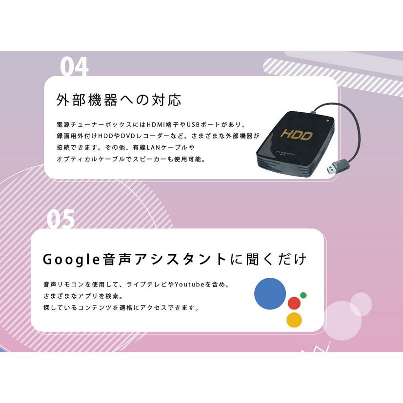 お取り寄せ 16MBTW+ mirarel 浴室テレビ Google TV搭載 16V型 ミラレルプラス ユーザー登録で家族別にカスタマイズできる | ブランド登録なし | 07