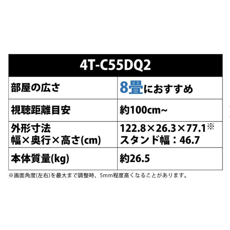 AQUOS OLED 【在庫限り・延長保証付き】シャープ 有機ELテレビ 55