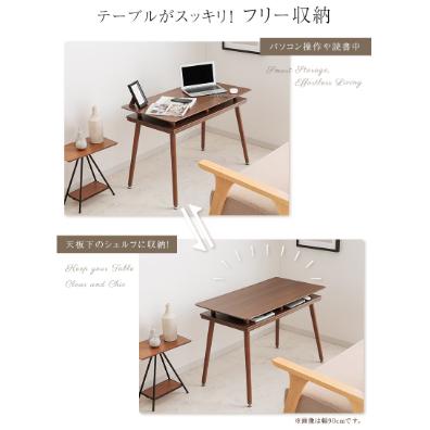 ユアサプライムス お取り寄せ シェルフ付き 2Wayこたつテーブル