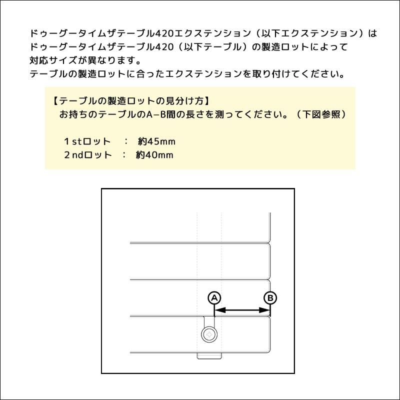 Allstime（オールスタイム） 【製造ロット 1st】Allstime DOOGOO TIME