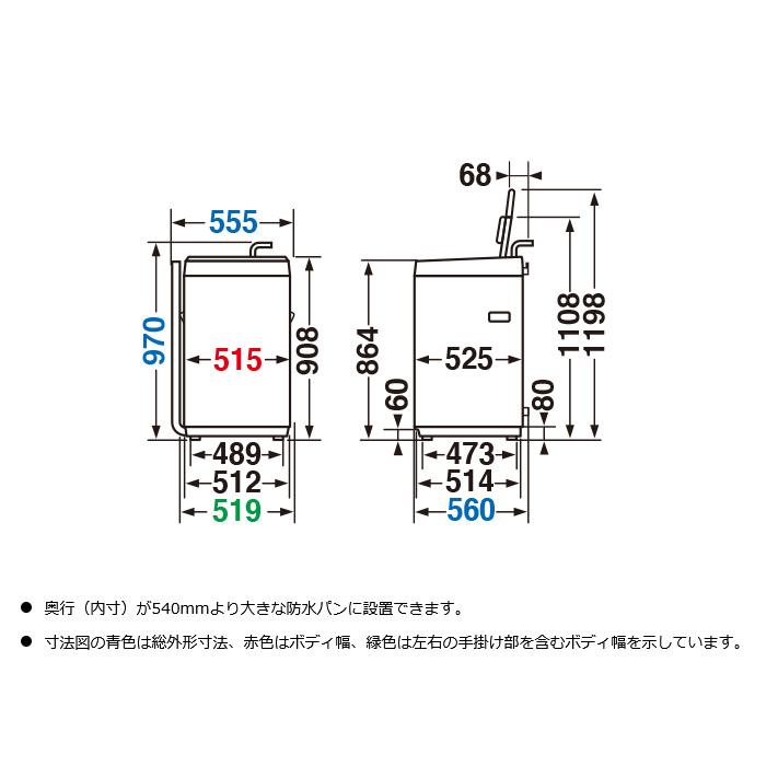 TOSHIBA（東芝） タテ型 全自動洗 AW-6GA4-W ピュアホワイト濯機 洗濯