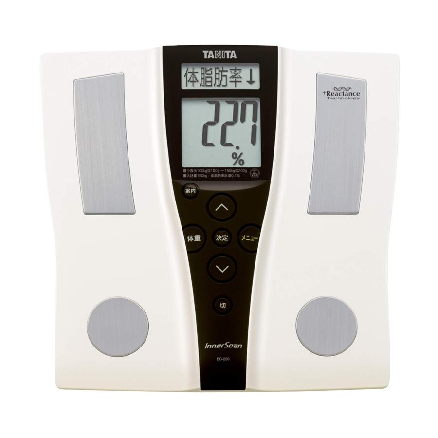 TANITA InnerScan BC-250 体組成計 TANITA（タニタ） 即納・在庫限り 体組成計 インナースキャン BC-250