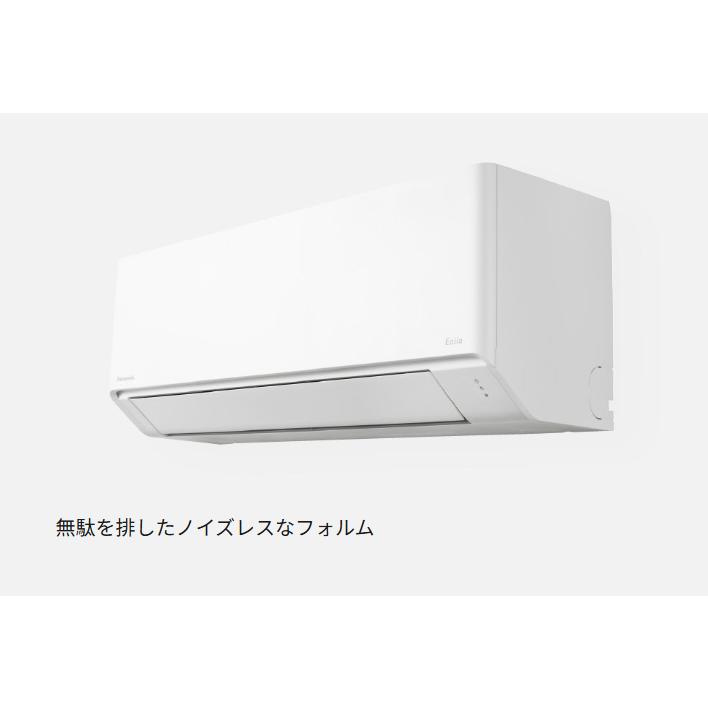 Panasonic Eoliaエアコンホワイトエオリア CS-X360D CS-X360D 概要