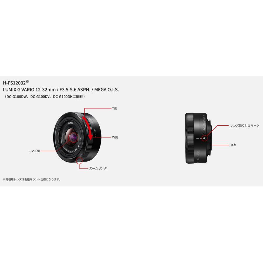 Panasonic（パナソニック） DC-G100DW-K デジタル一眼カメラ LUMIX