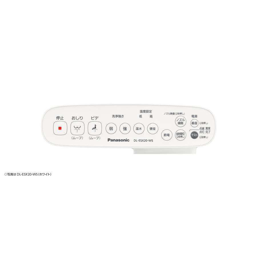Panasonic（パナソニック） 温水洗浄便座 ビューティ・トワレ DL-ESX20