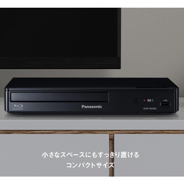 Panasonic（パナソニック） ブルーレイディスクプレーヤー DMP-BD90S