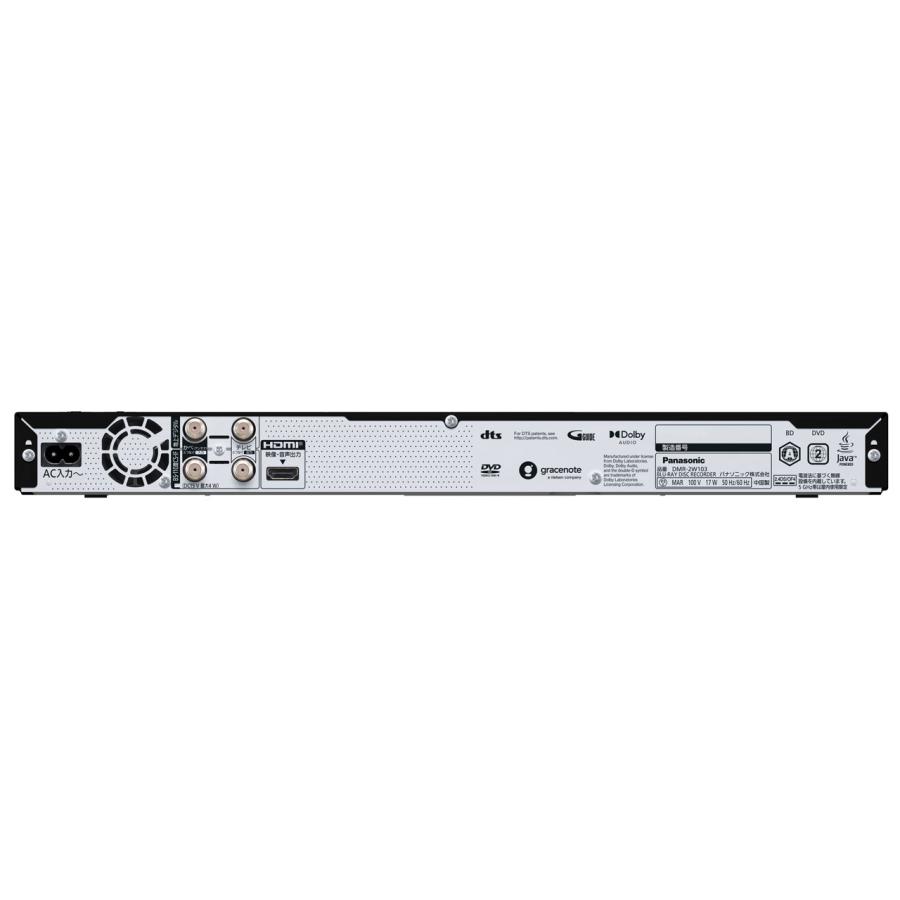 Panasonic DMR-2W103 パナソニック ブルーレイディスク
