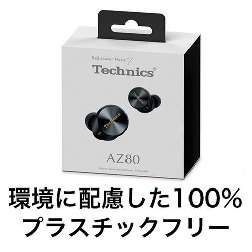○5年(自然故障のみ)延長保証付き EAH-AZ80-K パナソニック Technics 