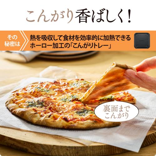 こんがり倶楽部 象印 オーブントースター EQ-HE30-TA ブラウン
