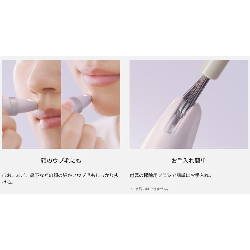 Panasonic（パナソニック） ES-EF10-V 電動眉毛抜き アイブロウ