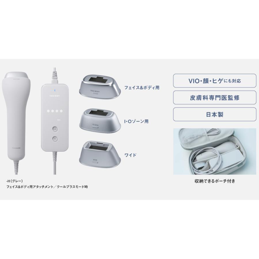 Panasonic 光エステ スムースエピ ES-WG0B-H ES-WG0B-H 光美容器 スムースエピ パワー＆クール グレー [フラッシュ