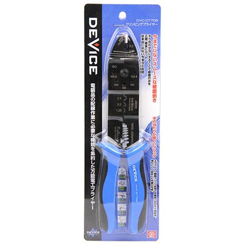●藤原産業 SK11 クリンピングプライヤー DVC-CT706 お取り寄せ
