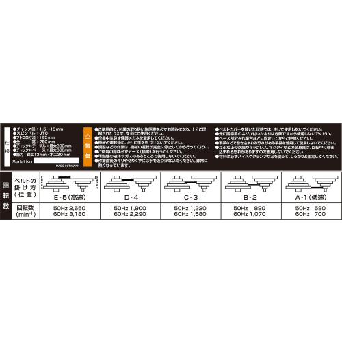 ○藤原産業 SK11 卓上ボール盤 600W SDP-600V お取り寄せ : カホー