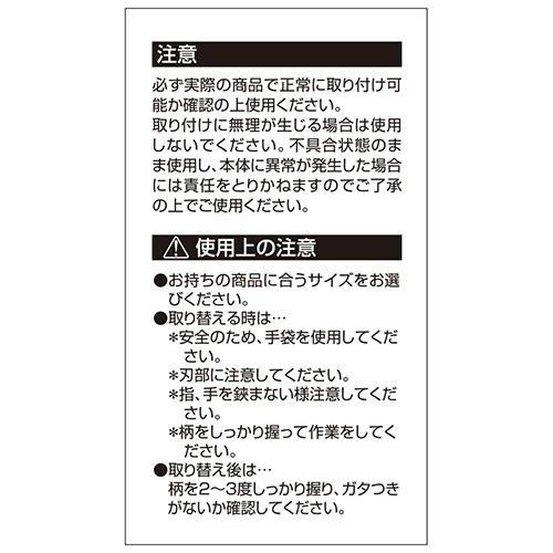 藤原産業 千吉 鎌用口金 厚鎌 アツガマ お取り寄せ｜kahoo｜03