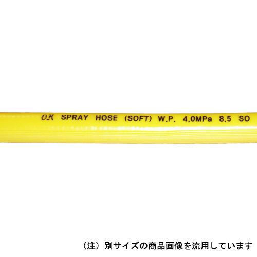 藤原産業 セフティ－３ 動噴用 ホース 50m ○藤原産業 セフティ-3 動噴用ホース 50M I-15 お取り寄せ : カホー