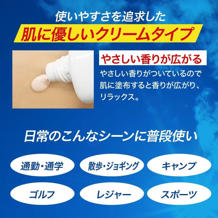 即納 メイコー化粧品 テニファー 日焼け止めクリーム SPF20 サンプロテクターUV 40g 石けんで落とせる 顔・からだ用 日本製｜kahoo｜06