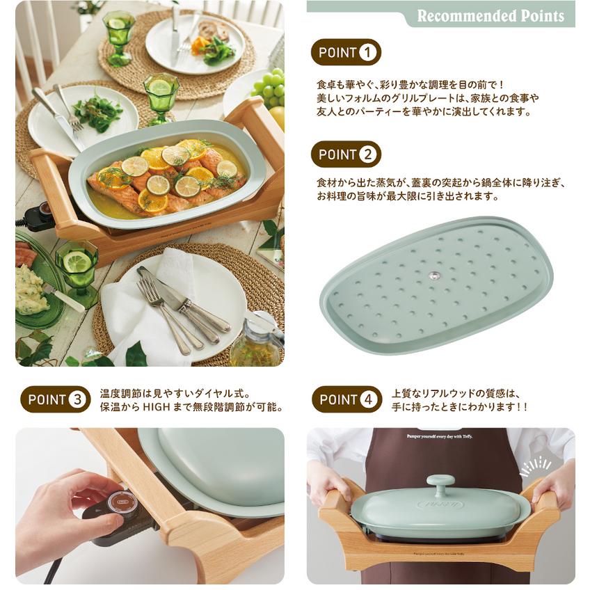 Toffy 即納・在庫限り ラドンナ オーバルグリルプレート K-GP1-PA