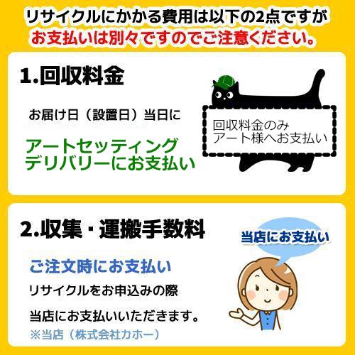 ブランド登録なし - 電気冷蔵庫・冷凍器131L以上〜 (滋賀県／全国取りつける)※離島除く