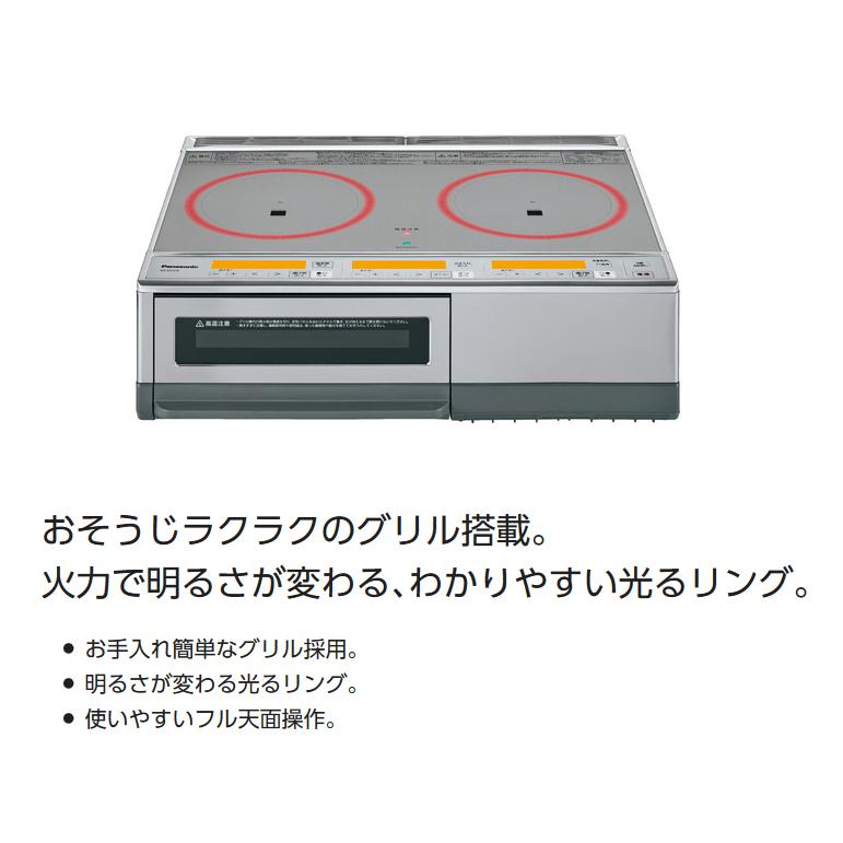 Panasonic（パナソニック） IHクッキングヒーター 2口IH 据置タイプ 鉄