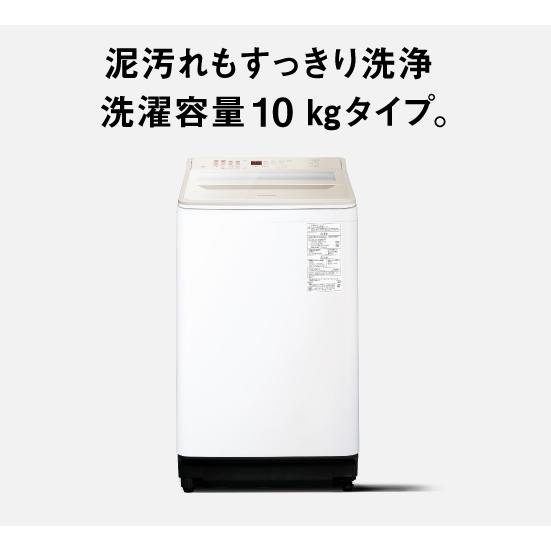 Panasonic（パナソニック） タテ型全自動洗濯機 NA-FA10H5-N