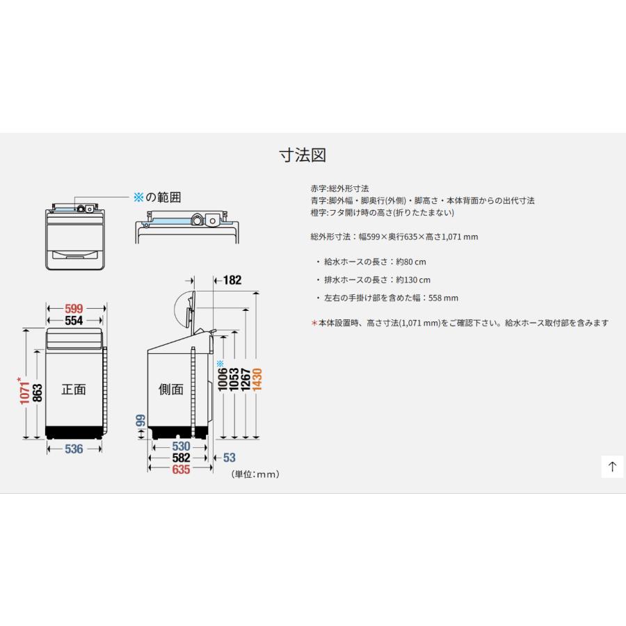 パナソニック タテ型全自動洗濯機 NA-FA10K5-N シャンパン 洗濯・脱水10kg 槽・風乾燥：化繊2kgの画像