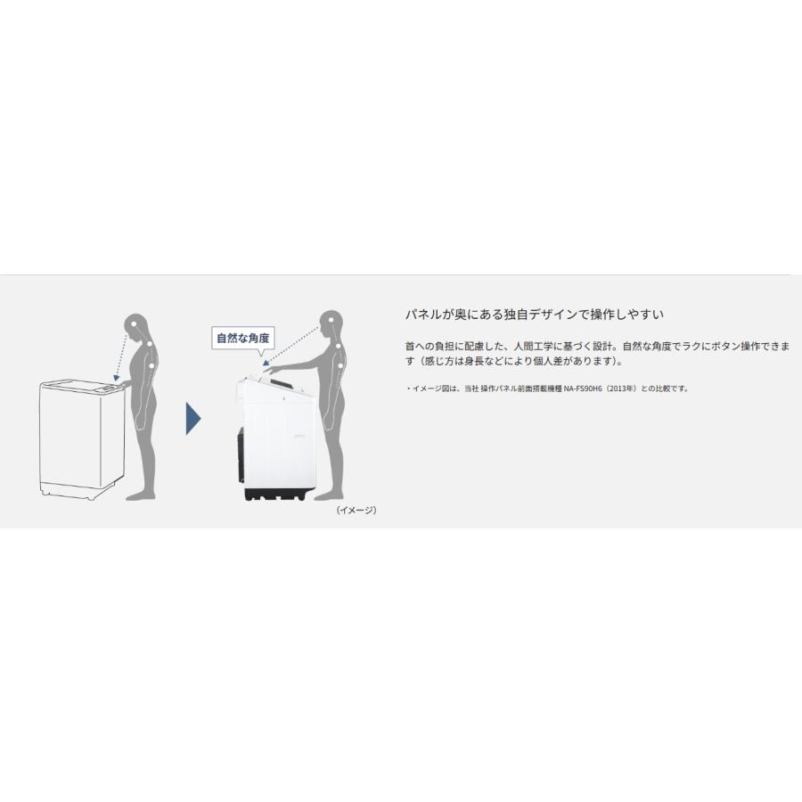 パナソニック タテ型全自動洗濯機 NA-FA10K5-N シャンパン 洗濯・脱水10kg 槽・風乾燥：化繊2kgの画像