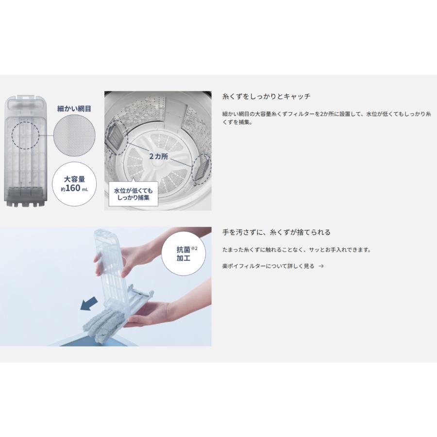 パナソニック タテ型全自動洗濯機 NA-FA10K5-N シャンパン 洗濯・脱水10kg 槽・風乾燥：化繊2kgの画像