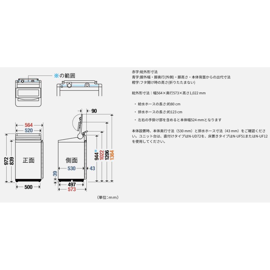 Panasonic パナソニック 縦型全自動洗濯機 8kg NA-FA8H3-W Panasonic パナソニック 縦型全自動洗濯機 8kg NA-FA8H3-W