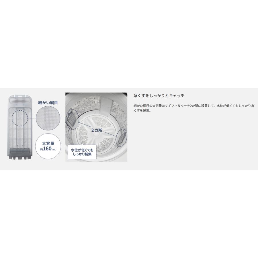 Panasonic（パナソニック） 縦型全自動洗濯機 NA-FA8H5-W ホワイト