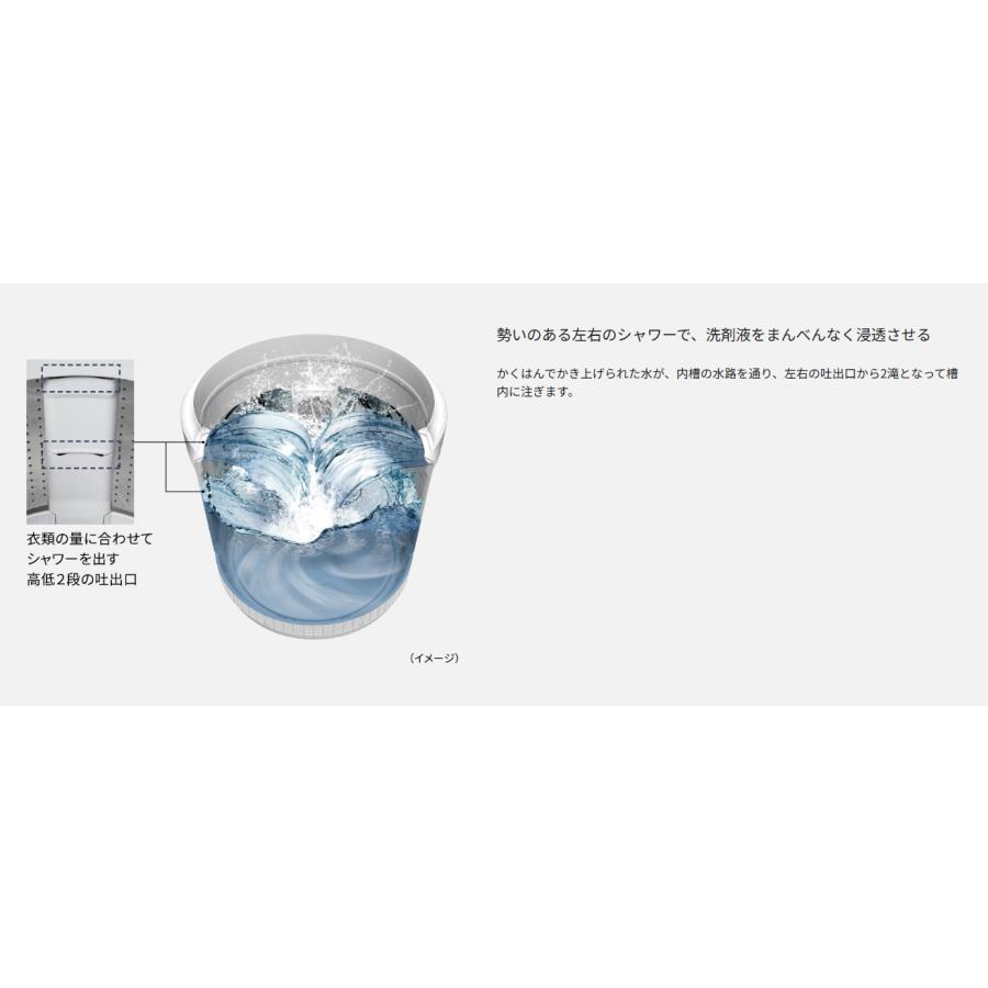 Panasonic（パナソニック） 縦型全自動洗濯機 NA-FA8H5-W ホワイト