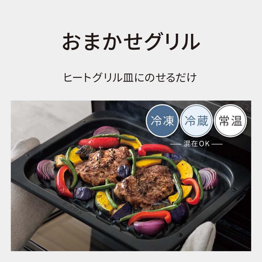 Panasonic（パナソニック） NE-UBS10E-K スチームオーブンレンジ
