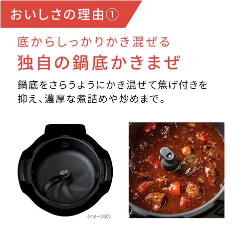 パナソニックオートクッカー　ビストロ　NF-AC1000-K ブラック オートクッカー ビストロ NF-AC1000-K [ブラック]の製品画像