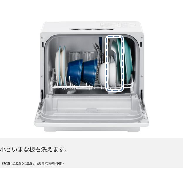 Panasonic NP-TCR5-W 食器乾燥機 ホワイト