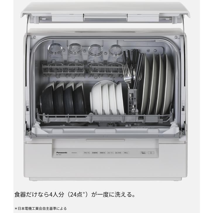 NP-TSK2-W パナソニック 食器洗い乾燥機 ホワイト | Panasonic | 03